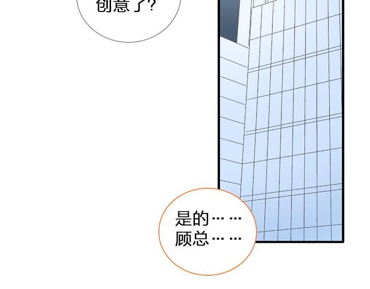 【女巨人也要谈恋爱】漫画-（第131话 退赛？！）章节漫画下拉式图片-27.jpg