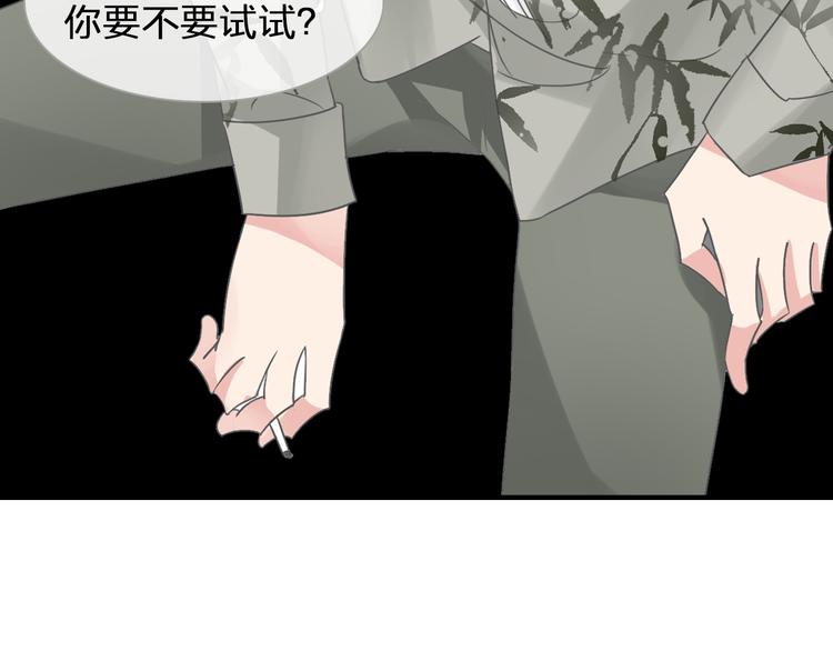 【女巨人也要谈恋爱】漫画-（第131话 退赛？！）章节漫画下拉式图片-43.jpg