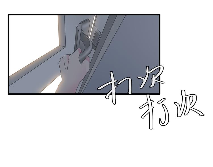 【女巨人也要谈恋爱】漫画-（第131话 退赛？！）章节漫画下拉式图片-63.jpg