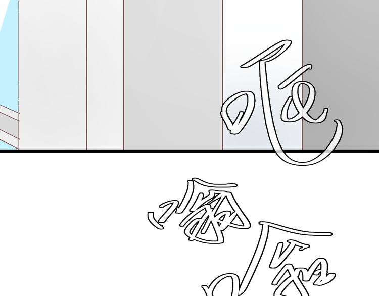 【女巨人也要谈恋爱】漫画-（第131话 退赛？！）章节漫画下拉式图片-66.jpg