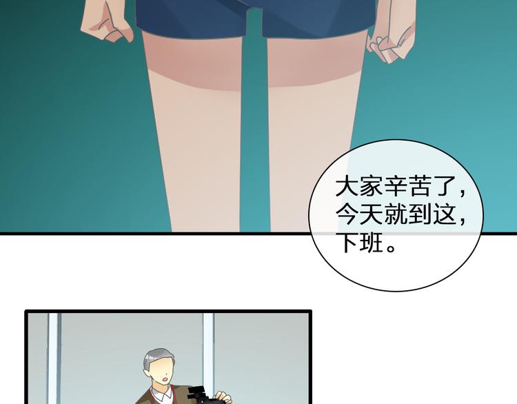 【女巨人也要谈恋爱】漫画-（第131话 退赛？！）章节漫画下拉式图片-7.jpg