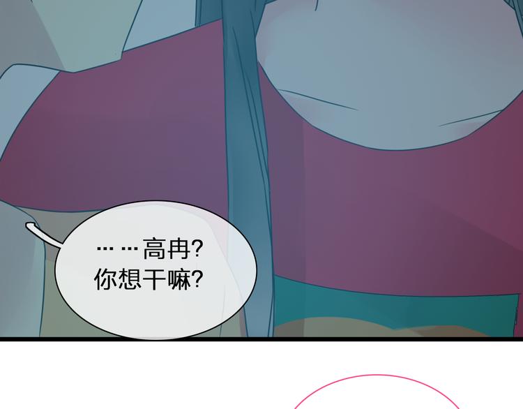 【女巨人也要谈恋爱】漫画-（第131话 退赛？！）章节漫画下拉式图片-82.jpg