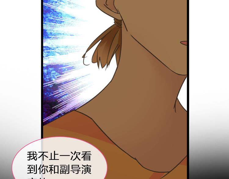 【女巨人也要谈恋爱】漫画-（第131话 退赛？！）章节漫画下拉式图片-89.jpg
