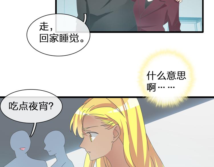 【女巨人也要谈恋爱】漫画-（第131话 退赛？！）章节漫画下拉式图片-9.jpg
