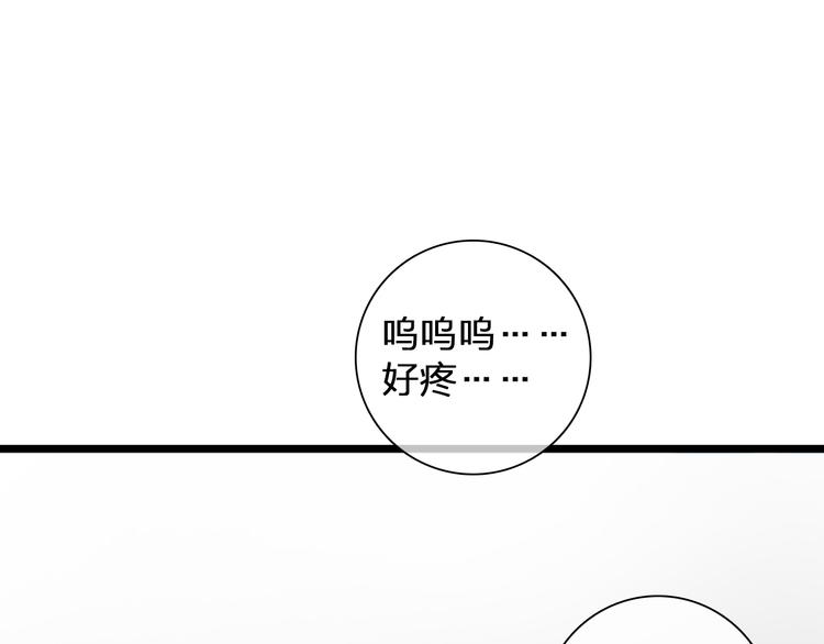 【女巨人也要谈恋爱】漫画-（第133话 决裂！）章节漫画下拉式图片-10.jpg