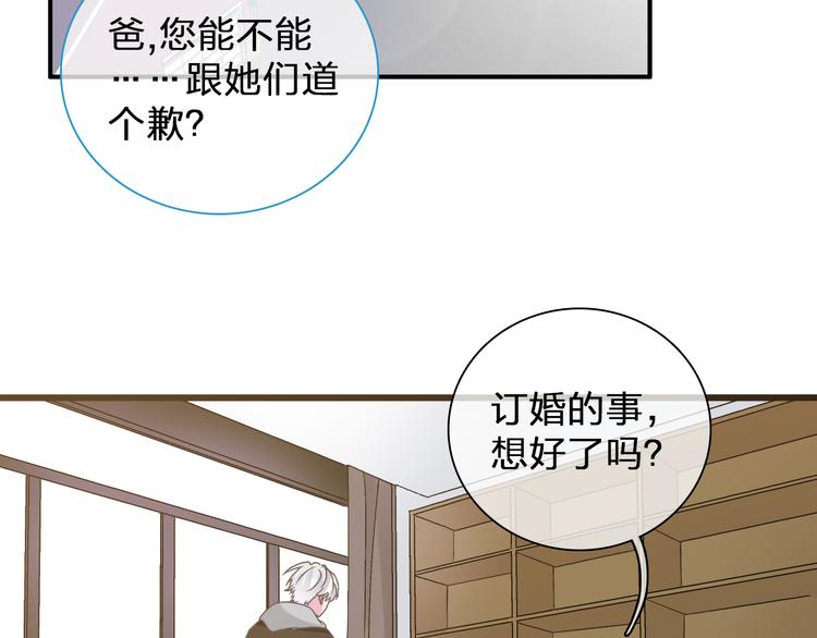 【女巨人也要谈恋爱】漫画-（第133话 决裂！）章节漫画下拉式图片-19.jpg