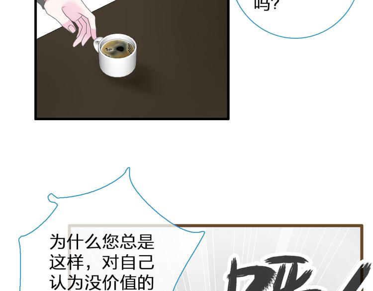 【女巨人也要谈恋爱】漫画-（第133话 决裂！）章节漫画下拉式图片-23.jpg