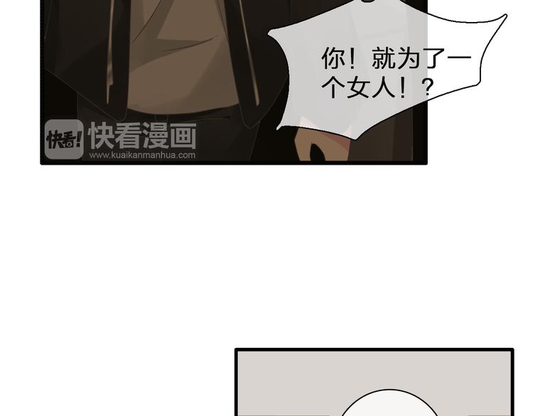 【女巨人也要谈恋爱】漫画-（第133话 决裂！）章节漫画下拉式图片-56.jpg