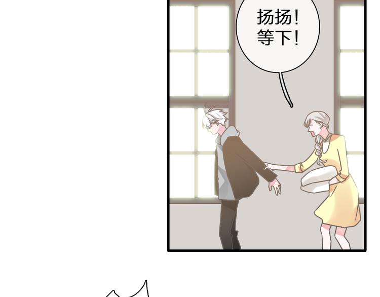 《女巨人也要谈恋爱》漫画最新章节第133话 决裂！免费下拉式在线观看章节第【57】张图片