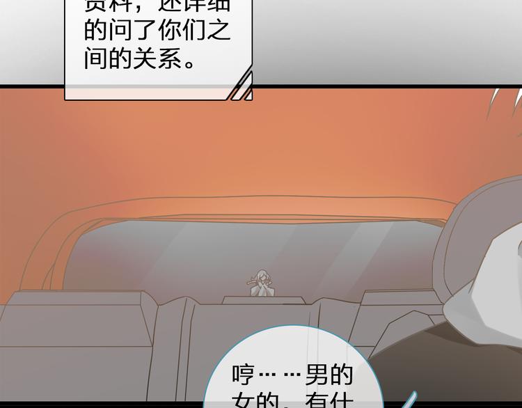 【女巨人也要谈恋爱】漫画-（第133话 决裂！）章节漫画下拉式图片-64.jpg