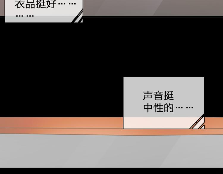 【女巨人也要谈恋爱】漫画-（第133话 决裂！）章节漫画下拉式图片-67.jpg