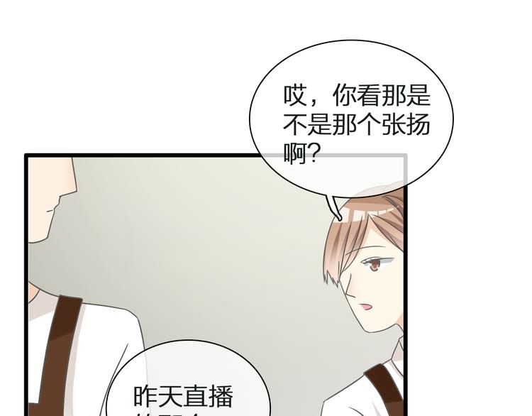 《女巨人也要谈恋爱》漫画最新章节第134话 去见他！免费下拉式在线观看章节第【10】张图片