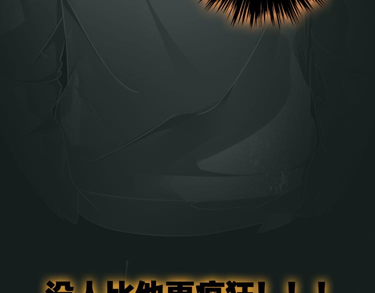 《女巨人也要谈恋爱》漫画最新章节第134话 去见他！免费下拉式在线观看章节第【102】张图片