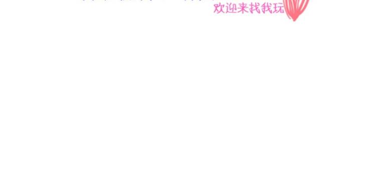 《女巨人也要谈恋爱》漫画最新章节第134话 去见他！免费下拉式在线观看章节第【106】张图片