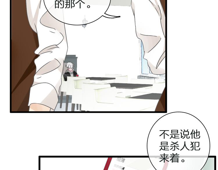 《女巨人也要谈恋爱》漫画最新章节第134话 去见他！免费下拉式在线观看章节第【11】张图片