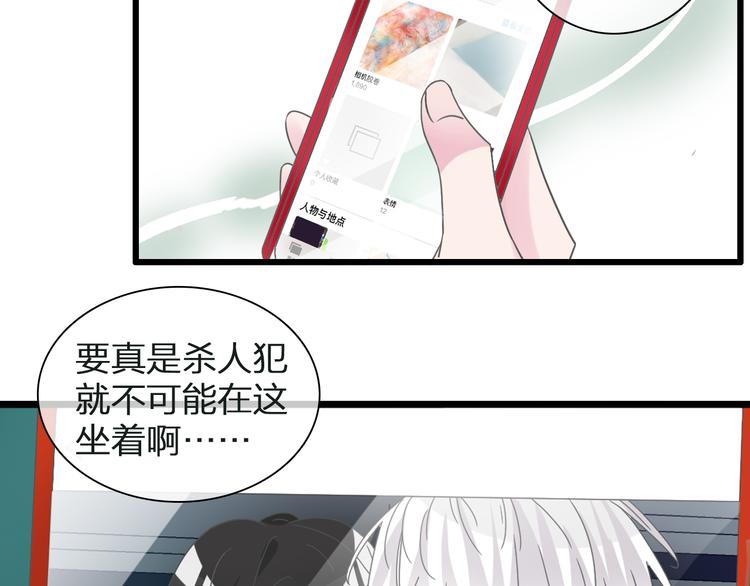 《女巨人也要谈恋爱》漫画最新章节第134话 去见他！免费下拉式在线观看章节第【12】张图片