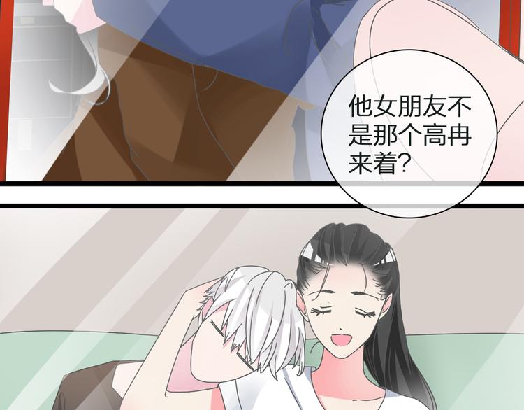 《女巨人也要谈恋爱》漫画最新章节第134话 去见他！免费下拉式在线观看章节第【14】张图片