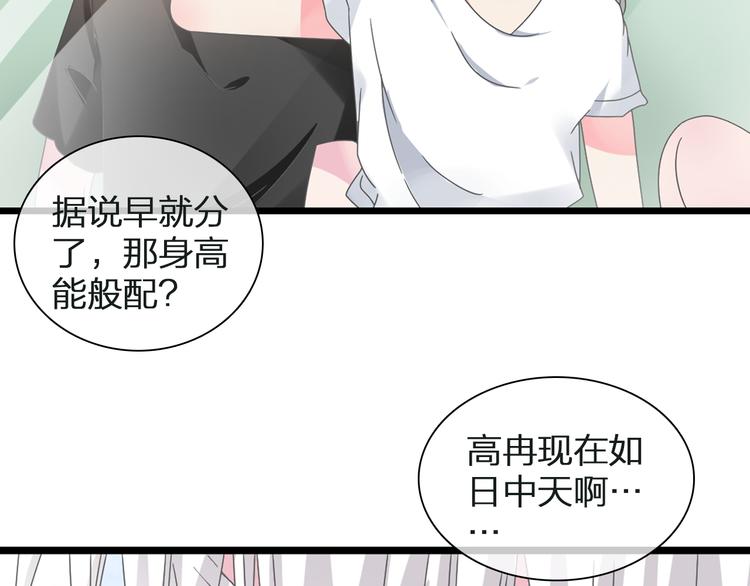 《女巨人也要谈恋爱》漫画最新章节第134话 去见他！免费下拉式在线观看章节第【15】张图片