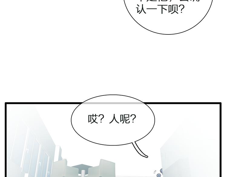 《女巨人也要谈恋爱》漫画最新章节第134话 去见他！免费下拉式在线观看章节第【17】张图片