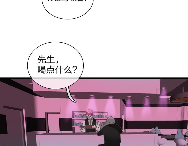 《女巨人也要谈恋爱》漫画最新章节第134话 去见他！免费下拉式在线观看章节第【30】张图片