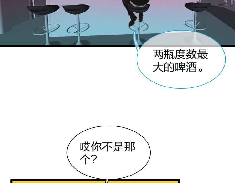 《女巨人也要谈恋爱》漫画最新章节第134话 去见他！免费下拉式在线观看章节第【31】张图片