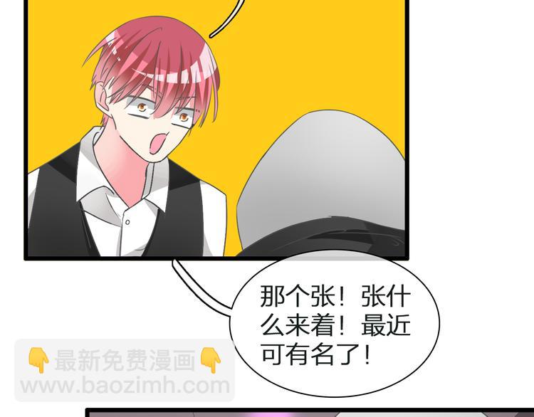 《女巨人也要谈恋爱》漫画最新章节第134话 去见他！免费下拉式在线观看章节第【32】张图片