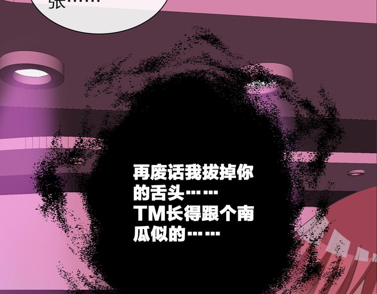 《女巨人也要谈恋爱》漫画最新章节第134话 去见他！免费下拉式在线观看章节第【35】张图片