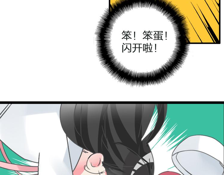 《女巨人也要谈恋爱》漫画最新章节第134话 去见他！免费下拉式在线观看章节第【49】张图片