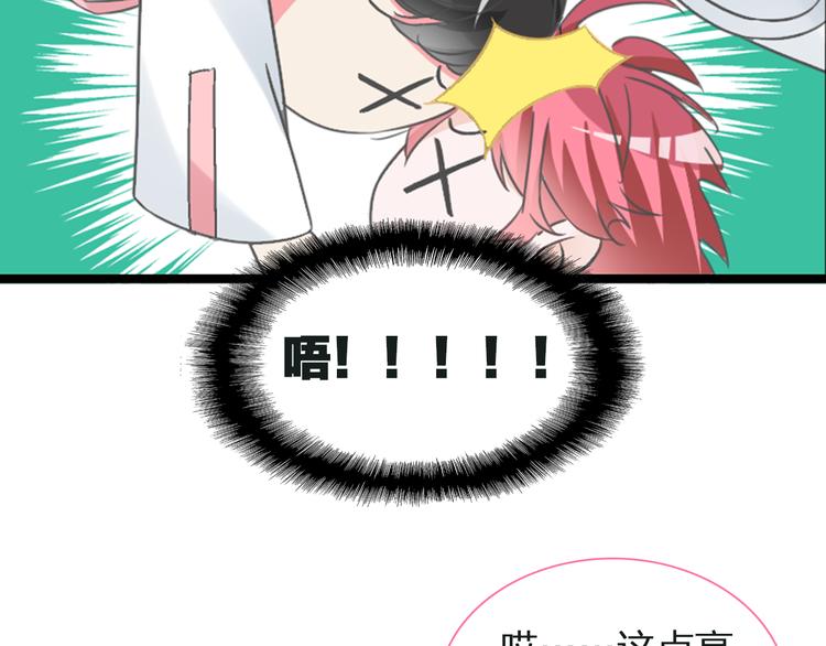 《女巨人也要谈恋爱》漫画最新章节第134话 去见他！免费下拉式在线观看章节第【50】张图片