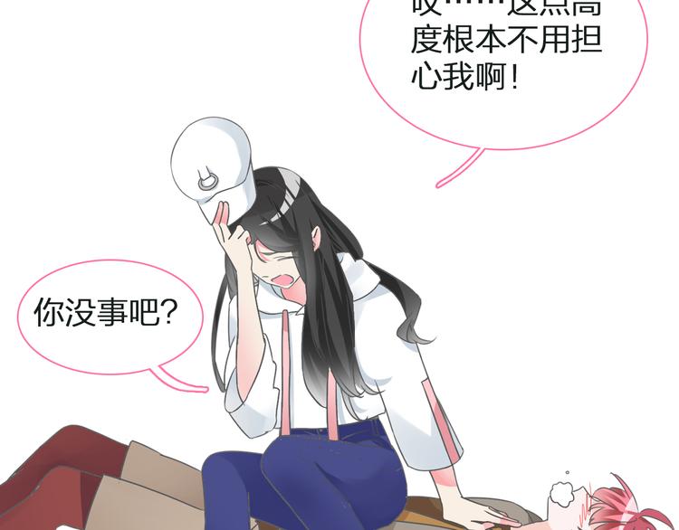 《女巨人也要谈恋爱》漫画最新章节第134话 去见他！免费下拉式在线观看章节第【51】张图片