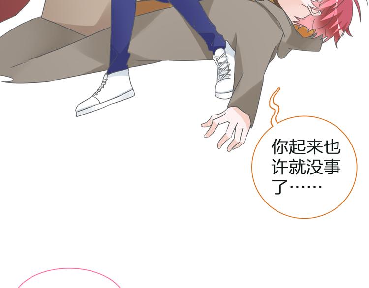 《女巨人也要谈恋爱》漫画最新章节第134话 去见他！免费下拉式在线观看章节第【52】张图片