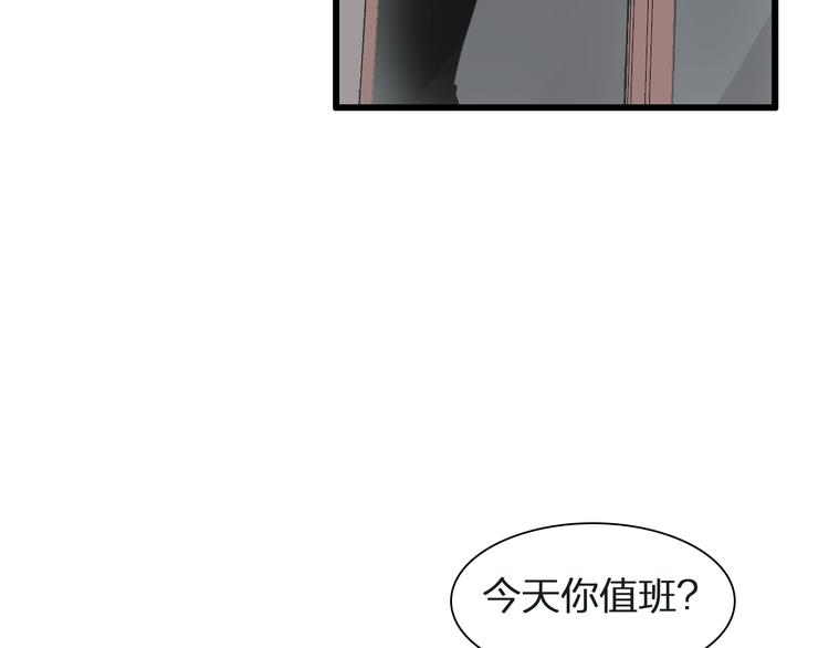 《女巨人也要谈恋爱》漫画最新章节第134话 去见他！免费下拉式在线观看章节第【55】张图片