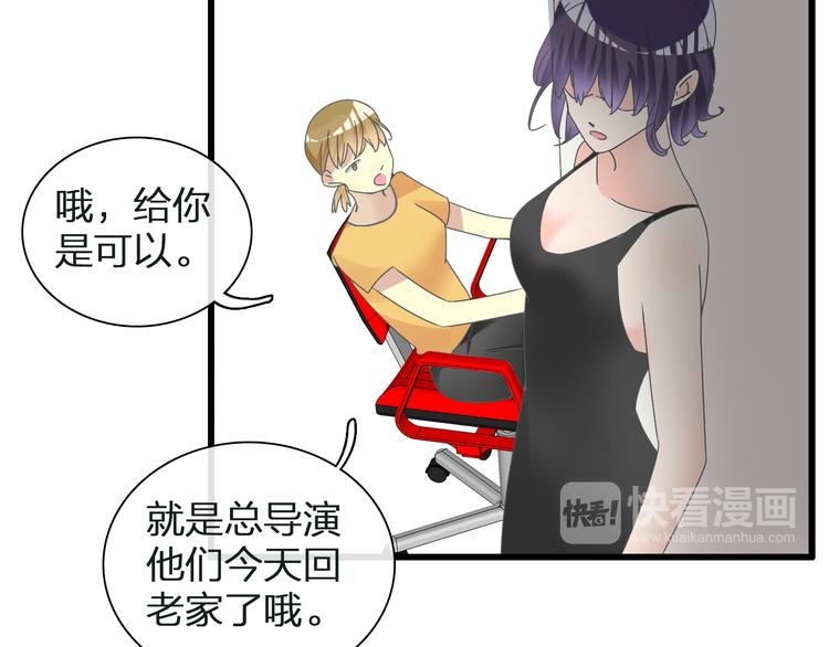 《女巨人也要谈恋爱》漫画最新章节第134话 去见他！免费下拉式在线观看章节第【58】张图片