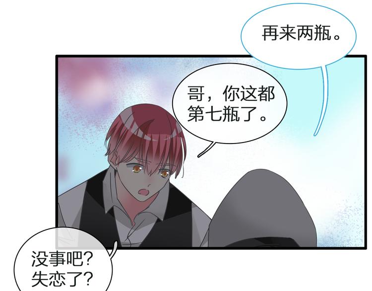 《女巨人也要谈恋爱》漫画最新章节第134话 去见他！免费下拉式在线观看章节第【64】张图片