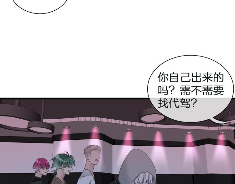 《女巨人也要谈恋爱》漫画最新章节第134话 去见他！免费下拉式在线观看章节第【65】张图片