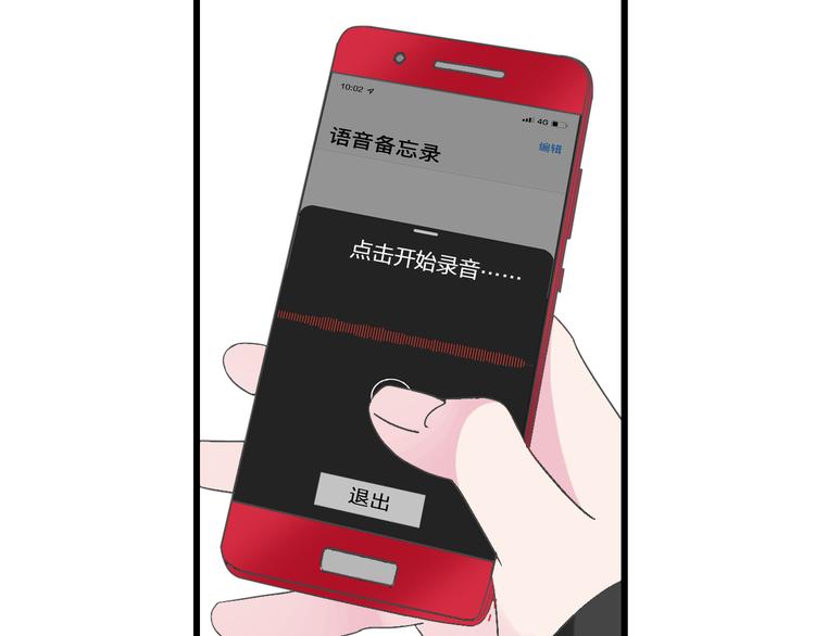 《女巨人也要谈恋爱》漫画最新章节第134话 去见他！免费下拉式在线观看章节第【68】张图片