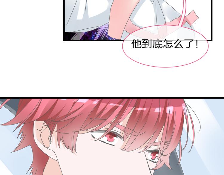 《女巨人也要谈恋爱》漫画最新章节第134话 去见他！免费下拉式在线观看章节第【98】张图片