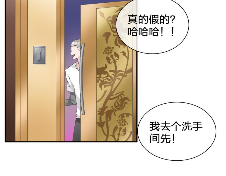 《女巨人也要谈恋爱》漫画最新章节第135话 中二的后果免费下拉式在线观看章节第【10】张图片