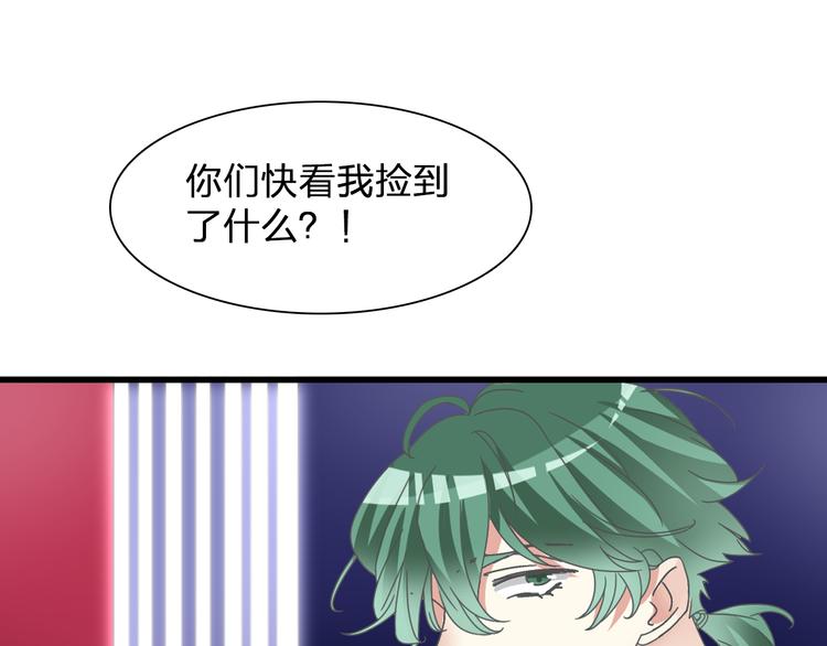 《女巨人也要谈恋爱》漫画最新章节第135话 中二的后果免费下拉式在线观看章节第【12】张图片