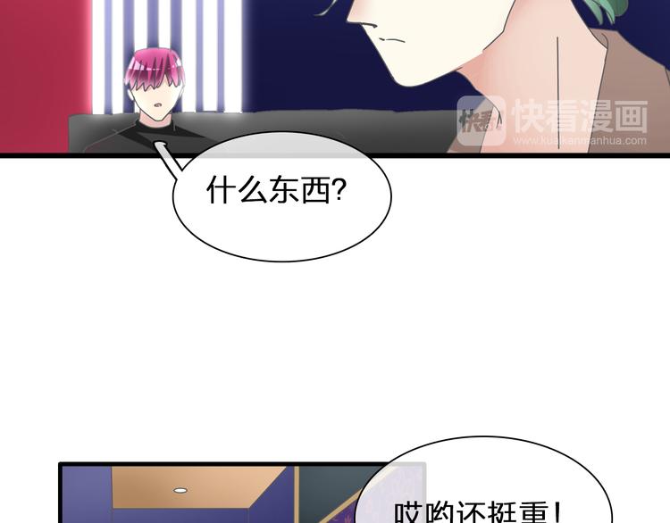 《女巨人也要谈恋爱》漫画最新章节第135话 中二的后果免费下拉式在线观看章节第【13】张图片