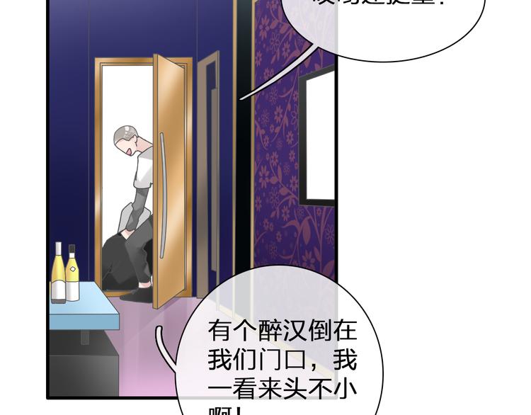 《女巨人也要谈恋爱》漫画最新章节第135话 中二的后果免费下拉式在线观看章节第【14】张图片