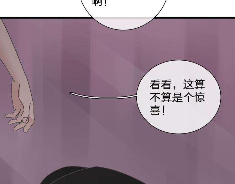 《女巨人也要谈恋爱》漫画最新章节第135话 中二的后果免费下拉式在线观看章节第【15】张图片