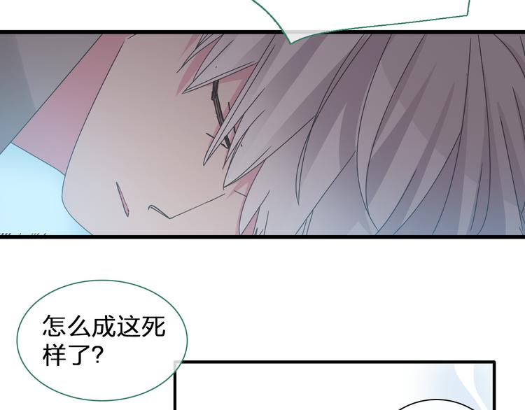 《女巨人也要谈恋爱》漫画最新章节第135话 中二的后果免费下拉式在线观看章节第【19】张图片