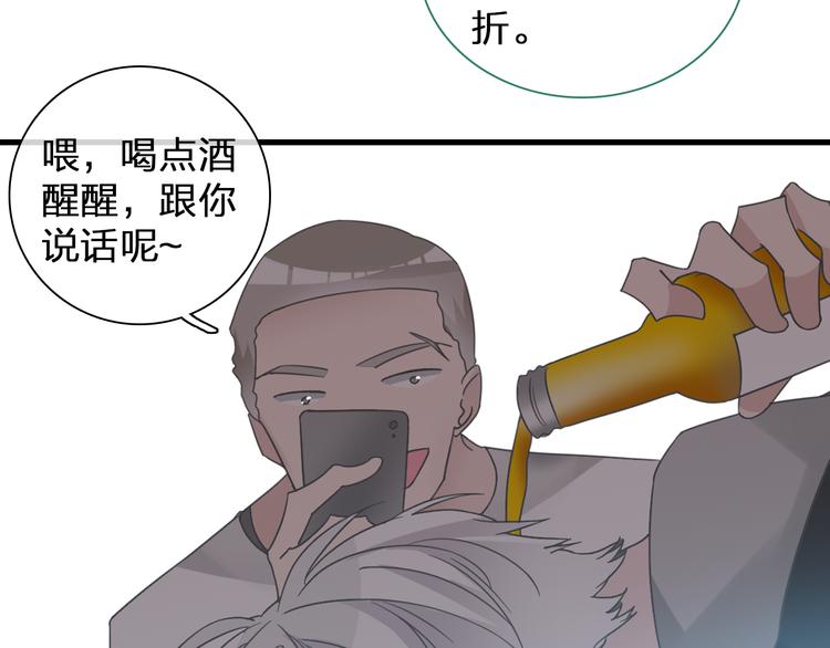 《女巨人也要谈恋爱》漫画最新章节第135话 中二的后果免费下拉式在线观看章节第【22】张图片