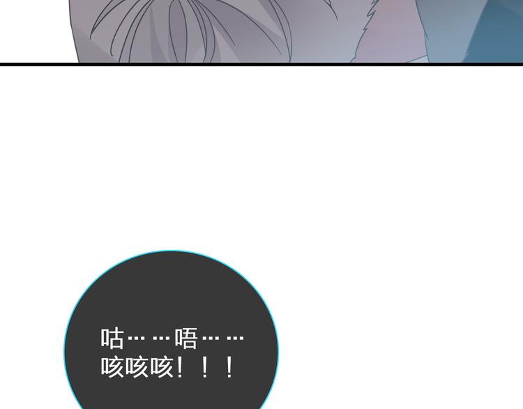 《女巨人也要谈恋爱》漫画最新章节第135话 中二的后果免费下拉式在线观看章节第【23】张图片