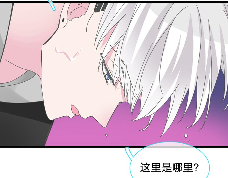 《女巨人也要谈恋爱》漫画最新章节第135话 中二的后果免费下拉式在线观看章节第【28】张图片