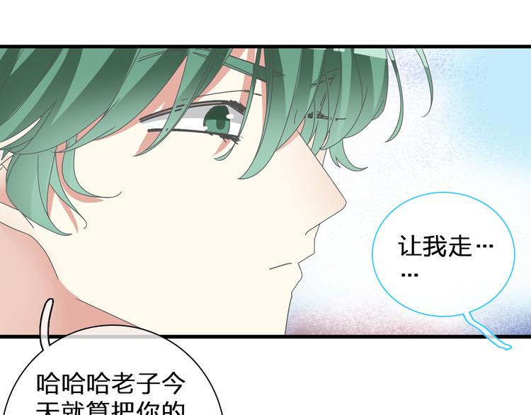 《女巨人也要谈恋爱》漫画最新章节第135话 中二的后果免费下拉式在线观看章节第【34】张图片