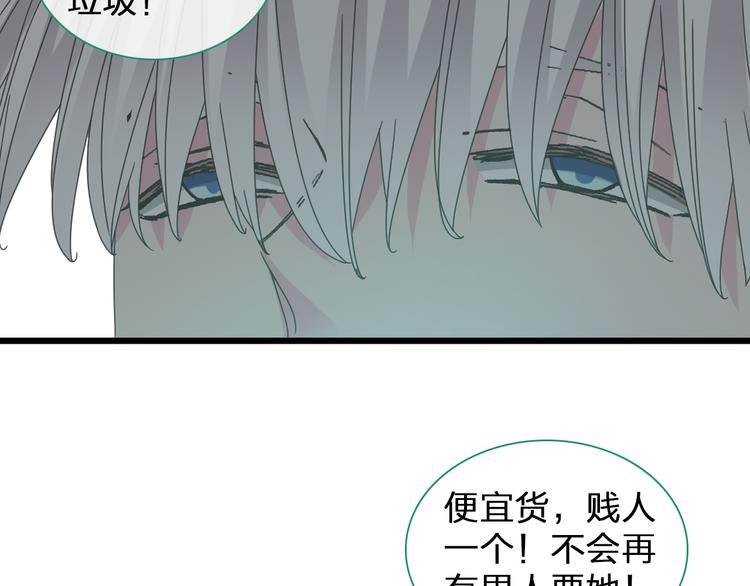 《女巨人也要谈恋爱》漫画最新章节第135话 中二的后果免费下拉式在线观看章节第【41】张图片