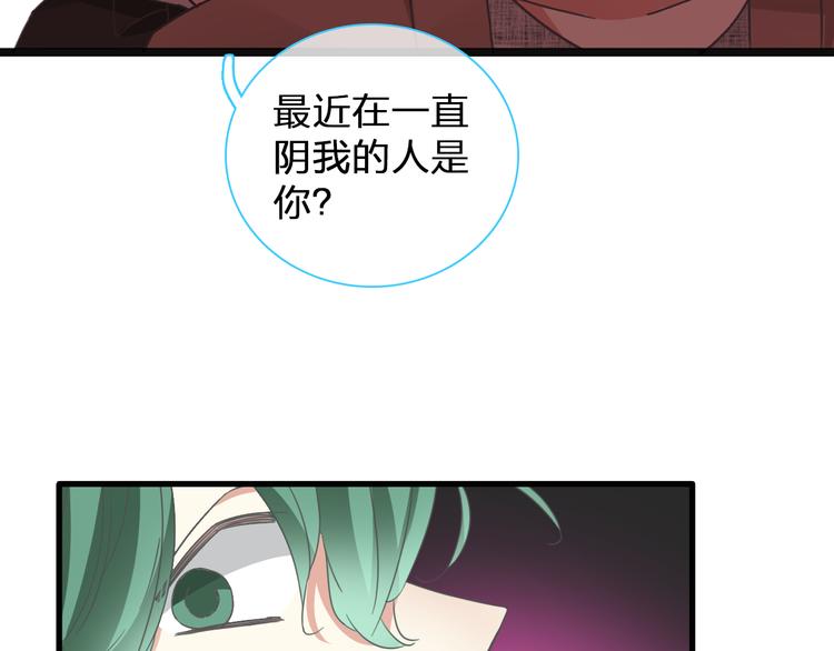 《女巨人也要谈恋爱》漫画最新章节第135话 中二的后果免费下拉式在线观看章节第【53】张图片