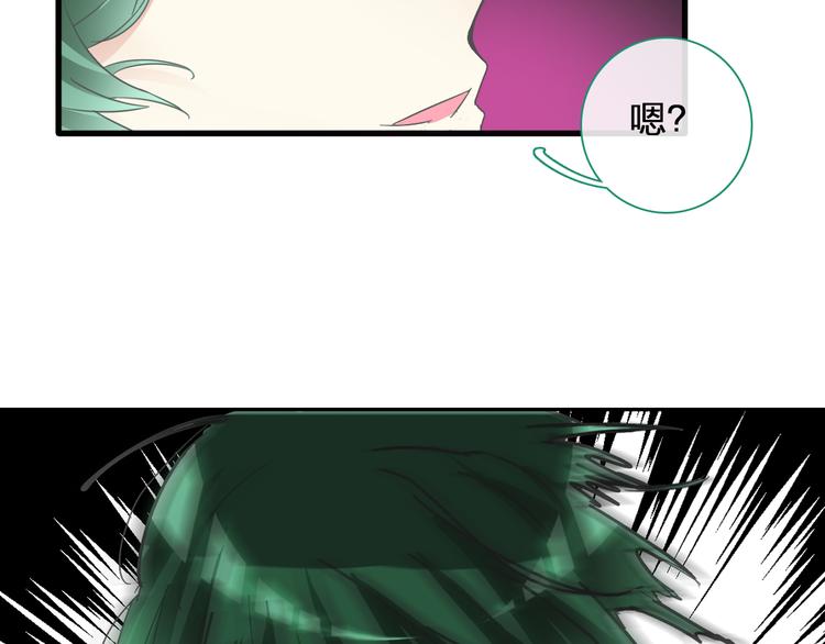 《女巨人也要谈恋爱》漫画最新章节第135话 中二的后果免费下拉式在线观看章节第【54】张图片